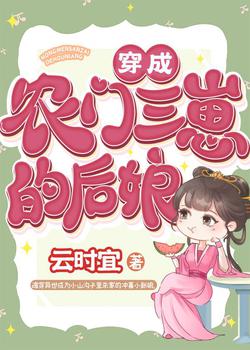 穿成农家后娘，我靠养崽暴富了顾竹青朱老三