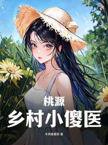 赵小龙柳如雪张桂花