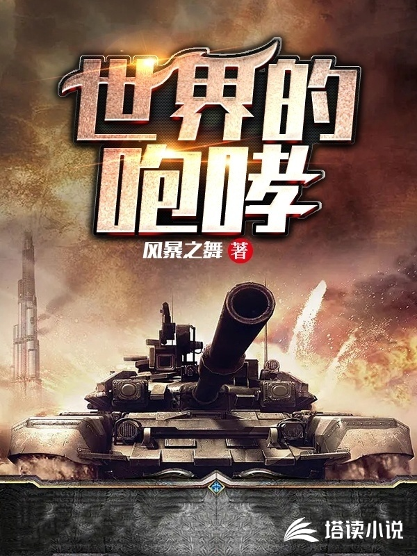 雷霆2035