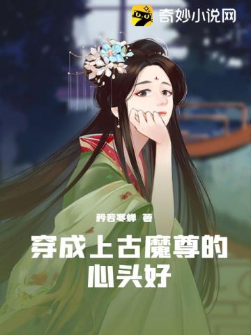 黎洛祁无邪