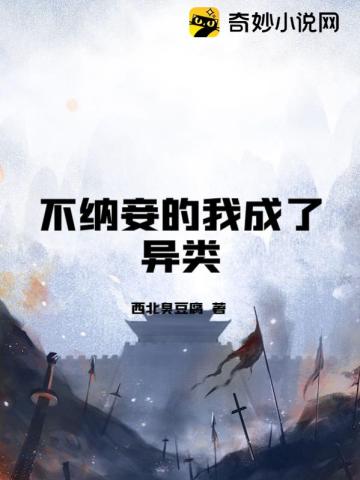 秦明