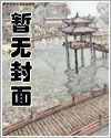 帝国时代：从幽北称霸天下